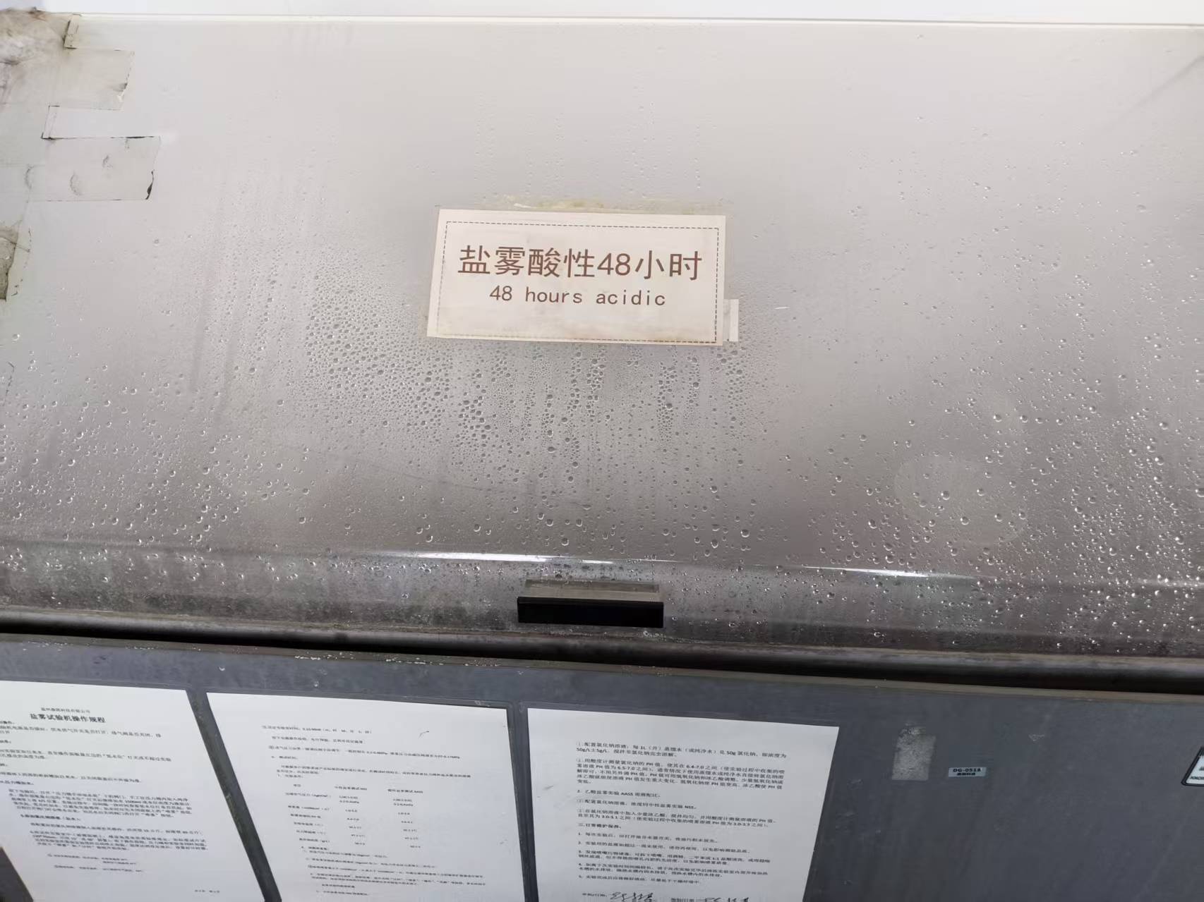 acidic salt spray test