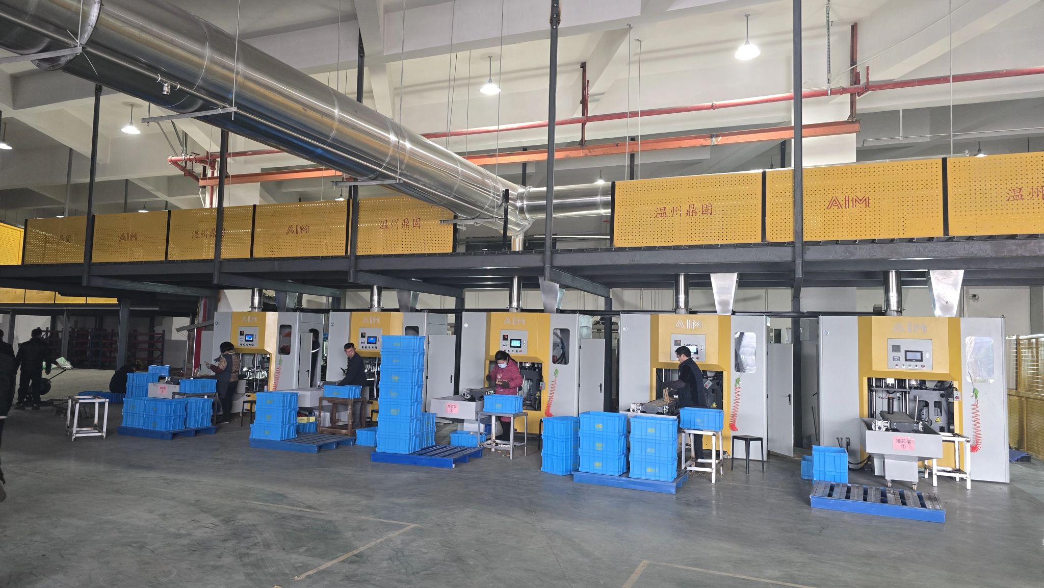machining machine
